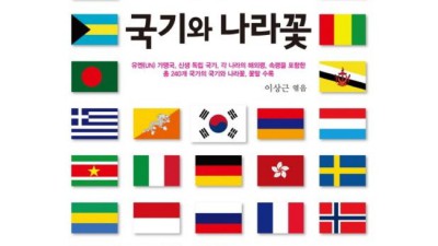 🏡 정원 디자인, 이제 전자책으로 마스터! (특별 할인 중) 🤩